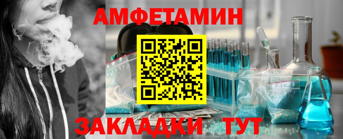 АМФ Premium Когалым