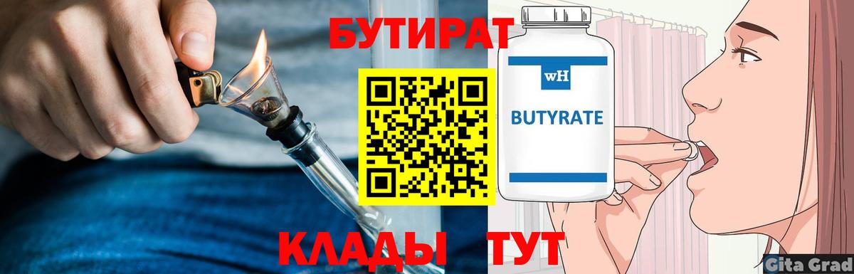 Амфетамин Когалым