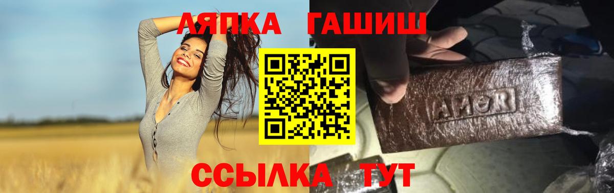 Когалым  ГАШИШ Изолятор  Вход с VPN  ГАШ  ГАШ AMNESIA HAZE 