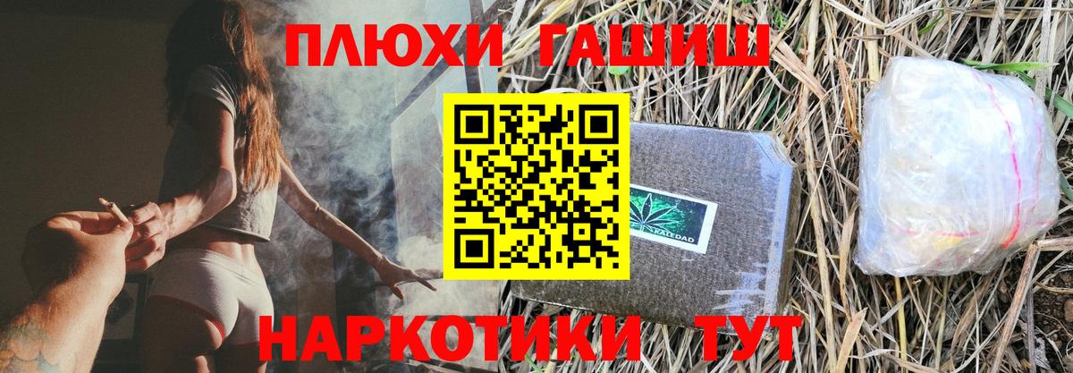 ГАШ VHQ Когалым