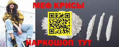 меф Жуковский
