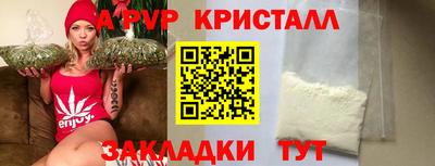 мескалин Заводоуковск