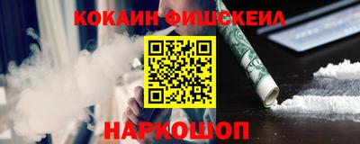 мескалин Заводоуковск