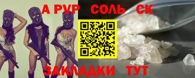 мескалин Заводоуковск