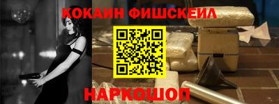 мескалин Заводоуковск