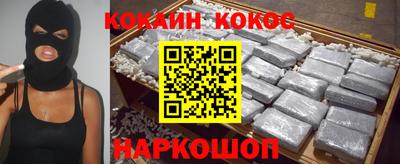 мескалин Заводоуковск