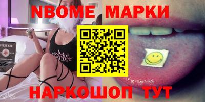 мескалин Заводоуковск