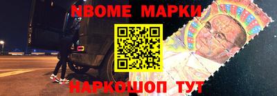 мескалин Заводоуковск