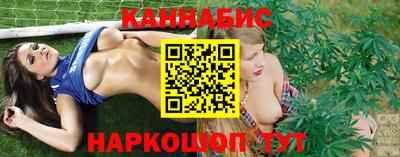 мескалин Заводоуковск