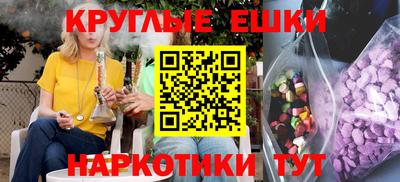 меф Жуковский