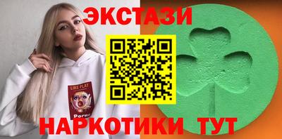 мескалин Заводоуковск