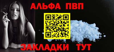 мескалин Заводоуковск