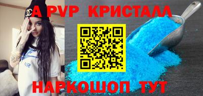 мескалин Заводоуковск