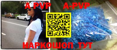 мескалин Заводоуковск
