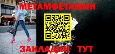 меф Жуковский