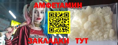 меф Жуковский