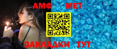 меф Жуковский