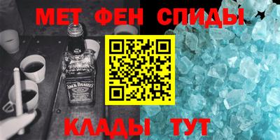 мескалин Заводоуковск