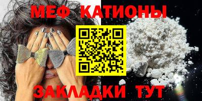 меф Жуковский