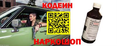 мескалин Заводоуковск