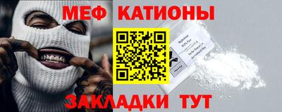 меф Жуковский