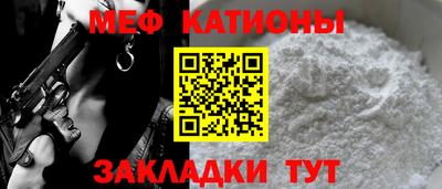 мескалин Заводоуковск