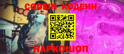 мескалин Заводоуковск