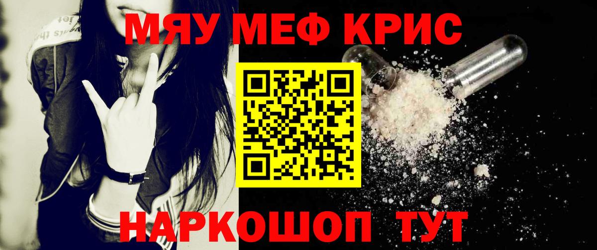 МЕФ Когалым