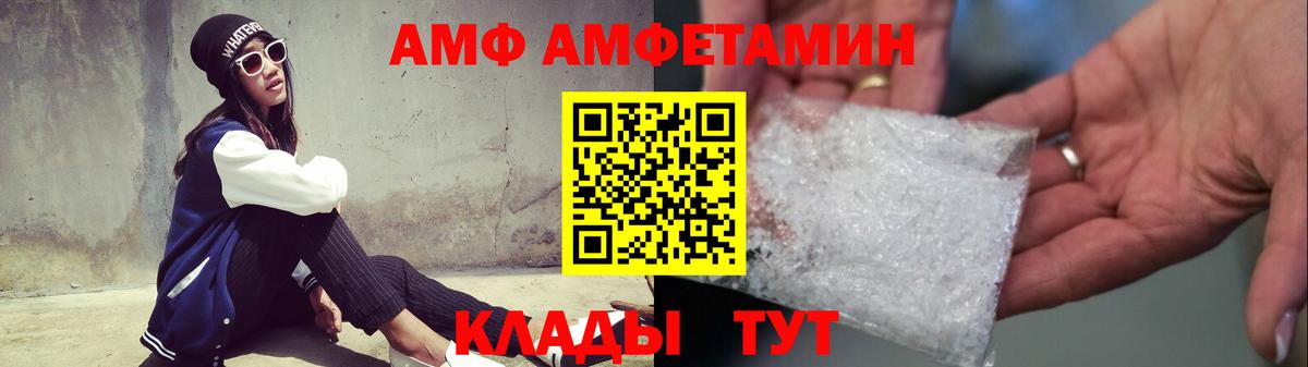 Когалым  МЕТАМФЕТАМИН  Вход с VPN  МЕТАМФЕТАМИН Декстрометамфетамин 99.9% 