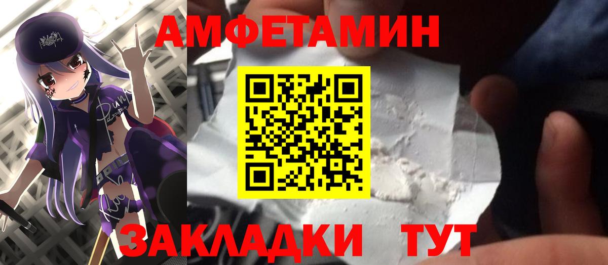МЕТАМФЕТАМИН винт Когалым
