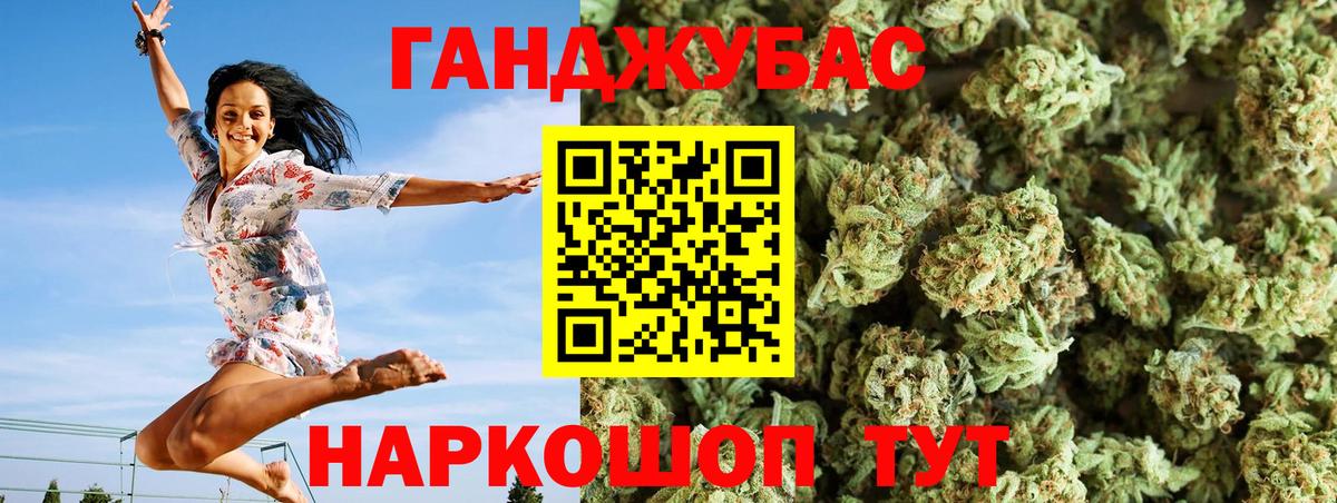 МАРИХУАНА OG Kush Когалым